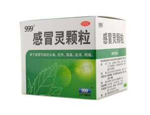 三九感冒靈能和阿莫西林一起吃嗎？三九感冒靈能預(yù)防感冒嗎？