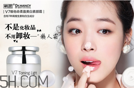 素顏霜v7真的不用卸妝嗎？卸妝時(shí)水溫要注意什么？