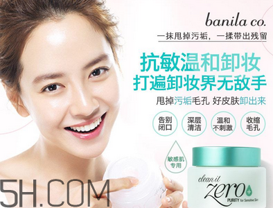 不卸妝睡覺(jué)的危害有哪些？好用的卸妝濕巾推薦