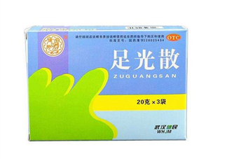 足光散能治療腳臭嗎？足光散能治汗腳嗎？