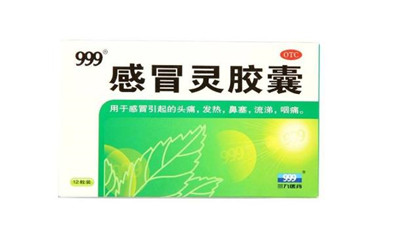三九感冒靈是西藥嗎？三九感冒靈是中成藥嗎？