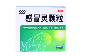 三九感冒靈多少錢一盒？三九感冒靈多久吃一次？