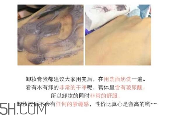 敏感肌膚如何用卸妝乳卸妝？敏感肌膚如何用卸妝水卸妝？