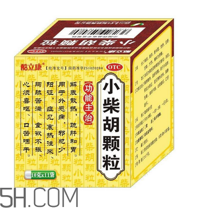 小柴胡顆粒哺乳期能吃嗎？小柴胡顆粒飯前吃還是飯后吃？