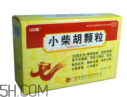小柴胡顆粒哺乳期能吃嗎？小柴胡顆粒飯前吃還是飯后吃？