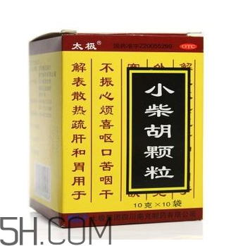 小柴胡顆粒會回奶嗎？小柴胡顆粒會拉肚子嗎？