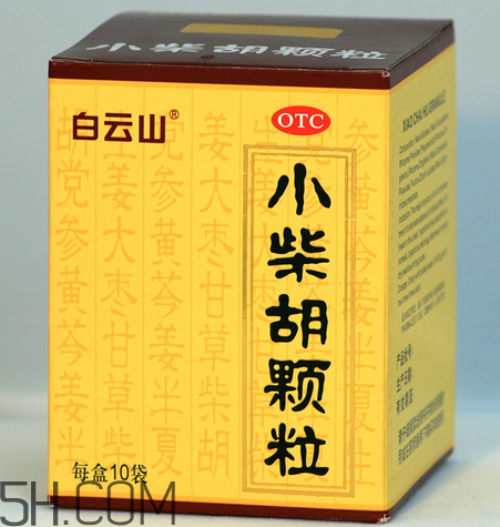 小柴胡顆粒會回奶嗎？小柴胡顆粒會拉肚子嗎？