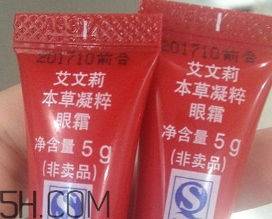 avenir艾文莉適合什么年齡？高絲艾文莉適合什么膚質(zhì)？