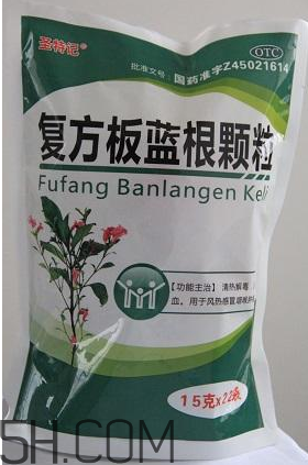 板藍(lán)根顆粒是抗生素嗎？板藍(lán)根顆粒是中成藥嗎？