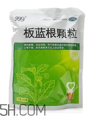 板藍(lán)根顆粒是抗生素嗎？板藍(lán)根顆粒是中成藥嗎？