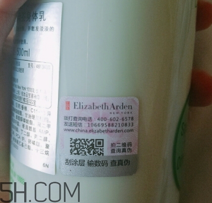 雅頓身體乳怎么打開？雅頓身體乳怎么用？