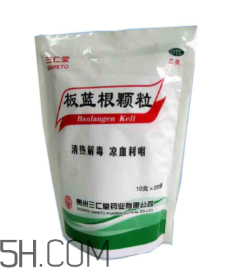 板藍(lán)根顆粒有什么作用？板藍(lán)根顆粒有副作用嗎？
