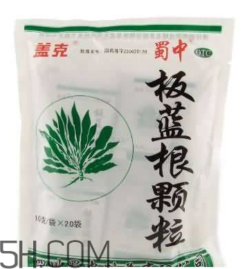 板藍(lán)根顆粒有什么作用？板藍(lán)根顆粒有副作用嗎？