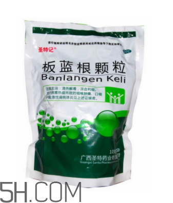 板藍(lán)根顆粒有什么作用？板藍(lán)根顆粒有副作用嗎？