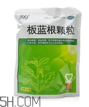板藍(lán)根顆粒哪個(gè)牌子好？板藍(lán)根顆粒多少錢一包？