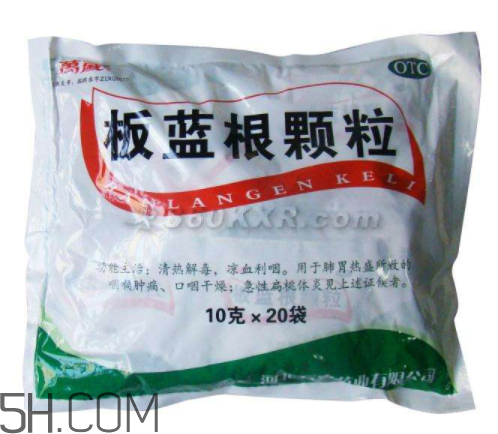 板藍(lán)根顆粒哪個(gè)牌子好？板藍(lán)根顆粒多少錢一包？