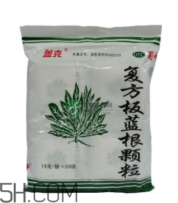 板藍根顆粒能預(yù)防病毒性感冒嗎_能治風(fēng)寒感冒嗎？
