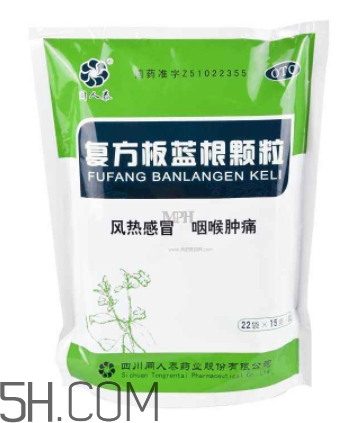 板藍(lán)根顆粒能預(yù)防流感嗎？板藍(lán)根顆粒能去火嗎？