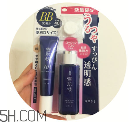 日本雪肌精bb護膚套裝有什么？適合什么膚質(zhì)？