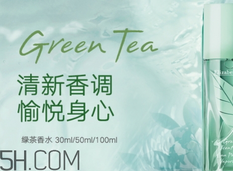 雅頓香水什么檔次？雅頓香水是低級香水嗎？