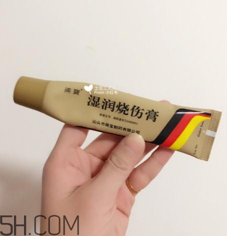 美寶濕潤燒傷膏多少錢？美寶濕潤燒傷膏價(jià)格