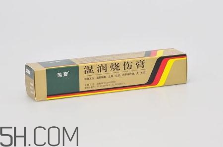 美寶濕潤(rùn)燒傷膏怎么樣？美寶濕潤(rùn)燒傷膏有用嗎？