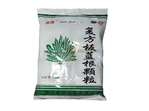 板藍(lán)根顆粒能預(yù)防感冒嗎？板藍(lán)根顆粒能長(zhǎng)期喝嗎？