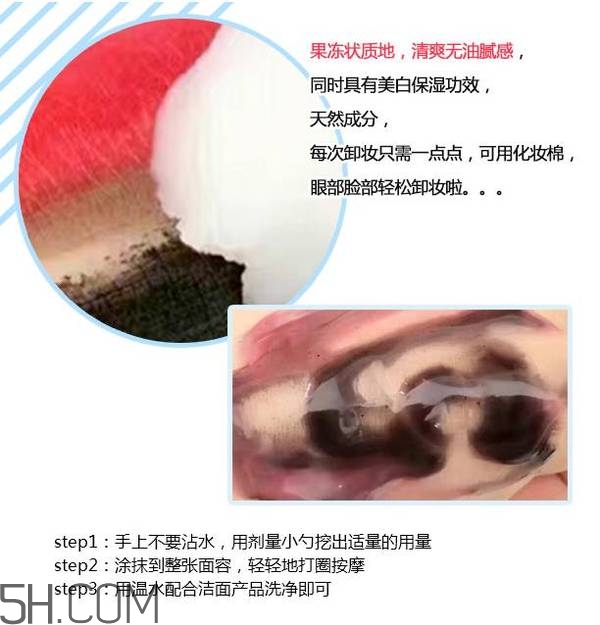 敏感肌膚如何用卸妝乳卸妝？敏感肌膚如何用卸妝水卸妝？