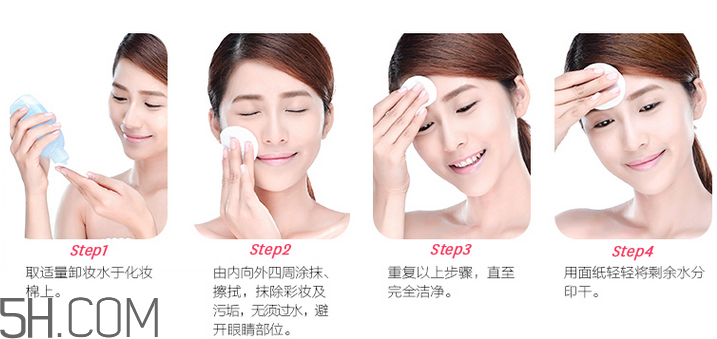 byphasse蓓昂斯卸妝水好用嗎？不化妝可以用卸妝水嗎？