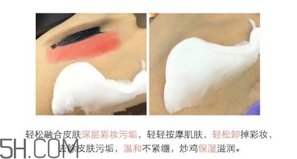 敏感肌膚如何用卸妝乳卸妝？敏感肌膚如何用卸妝水卸妝？