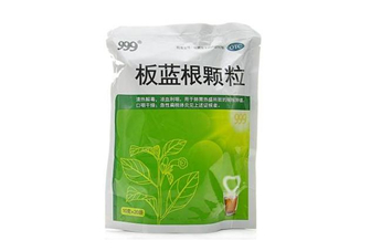 板藍(lán)根顆粒有什么作用？板藍(lán)根顆粒有副作用嗎？