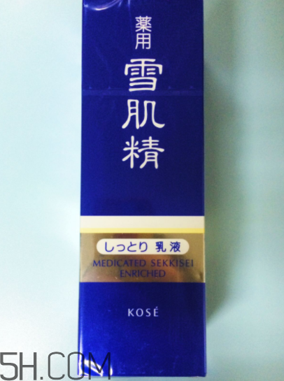雪肌精盈潤乳液含藥物成分嗎？安全嗎？