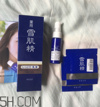 雪肌精盈潤乳液含藥物成分嗎？安全嗎？