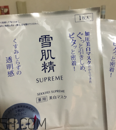 雪肌精純怡美白面膜適合油皮嗎？適合敏感肌嗎？