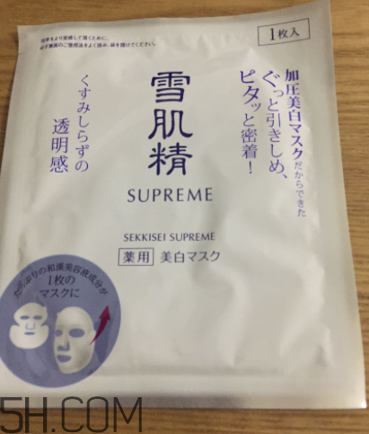雪肌精純怡美白面膜適合油皮嗎？適合敏感肌嗎？