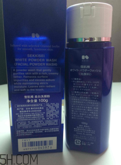 雪肌精洗顏粉是什么質(zhì)地？有泡沫嗎？