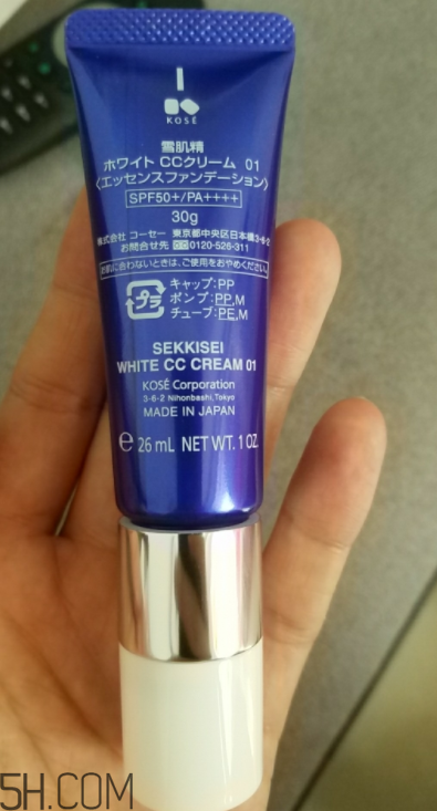 雪肌精CC霜有防曬效果嗎？能美白嗎？