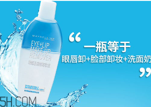卸妝棉厚的好還是薄的好？卸妝油適合敏感肌膚嗎？
