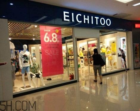 eichitoo是什么牌子？eichitoo是什么檔次？