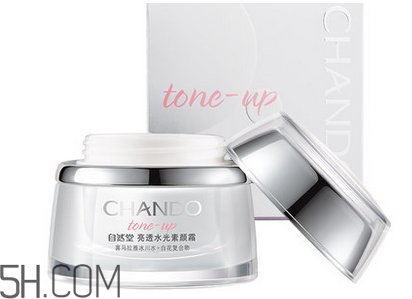 卡尼爾卸妝水粉水還是藍(lán)水好？自然堂素顏霜需要卸妝嗎？
