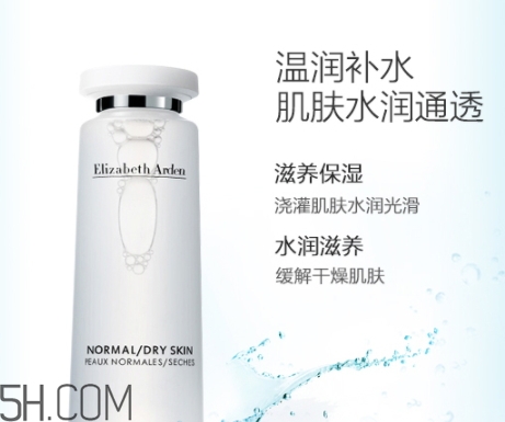 雅頓保濕調(diào)理露怎么樣？伊麗莎白雅頓保濕調(diào)理露怎么用