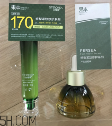 詩婷露雅鱷梨眼部套裝有什么？功效是什么？
