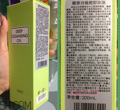 凡茜卸妝油和dhc哪個好用？日本fancl納米卸妝油好用嗎？