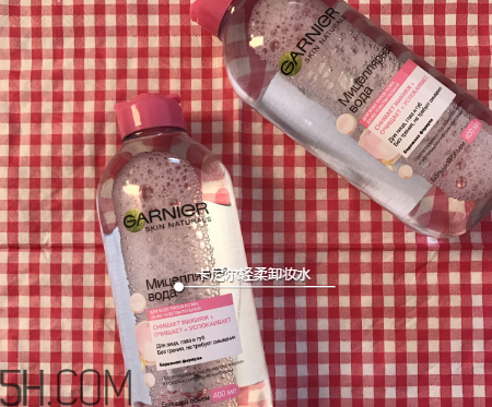 卡尼爾卸妝水粉水還是藍(lán)水好？自然堂素顏霜需要卸妝嗎？