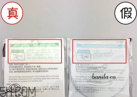 芭妮蘭卸妝膏用了長(zhǎng)閉口怎么辦？芭妮蘭卸妝膏孕婦可以用嗎？