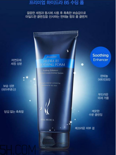 ahc護膚品有哪些產(chǎn)品？什么樣的護膚品有激素？