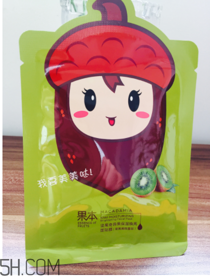 詩婷露雅奇異果面膜適合什么膚質？什么年齡？