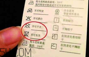搖粒絨怎么洗？搖粒絨可以機洗嗎？