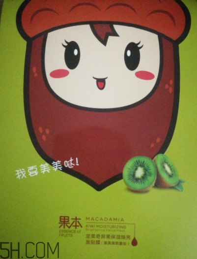 詩婷露雅奇異果面膜薄不??？是蠶絲面膜嗎？