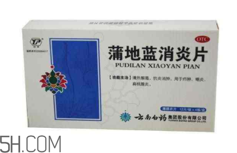 蒲地藍(lán)消炎片能喝酒嗎？蒲地藍(lán)消炎片能治牙疼嗎？